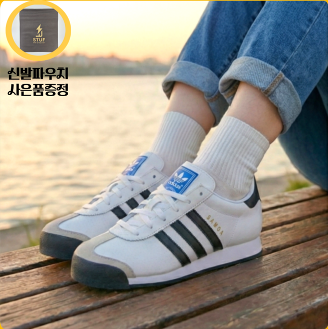 아디다스 남녀공용 사모아 오리지널스 운동화 675033