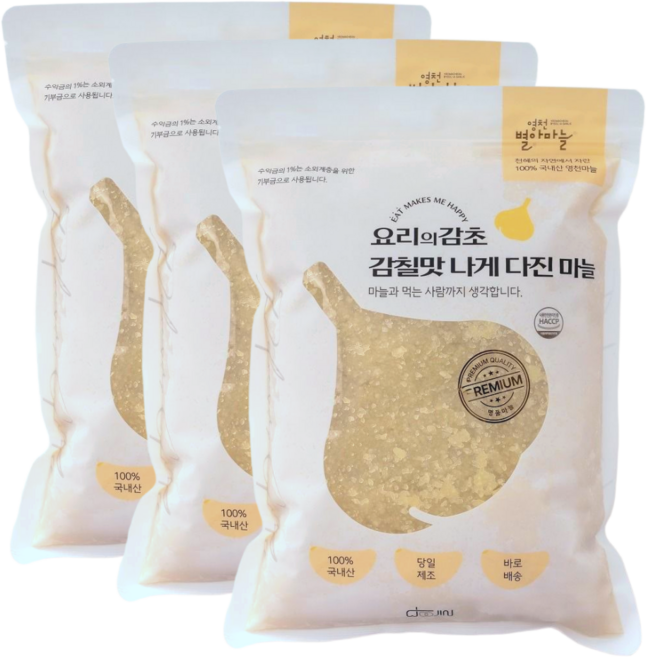 25년 국산 다진마늘 꼭지제거 간마늘 당일제조, 3개, 1kg