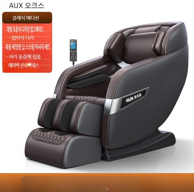 소형안마의자 마사지 안마기 전신 의자 가정용 리클라이너 안마 접이식 사무실 기계 컴팩트, D. 클래식 브라운