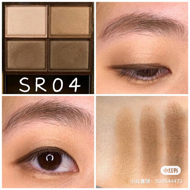 excel 四色眼影 裸色深邃眼影 SR 光綻時裳四色眼采 CS, SR04(率性燻棕), 1個