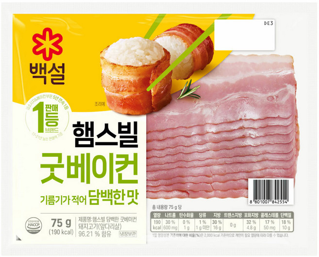 햄스빌굿베이컨(담백한맛) 75G씨제이제일제당(주), 75g, 1개