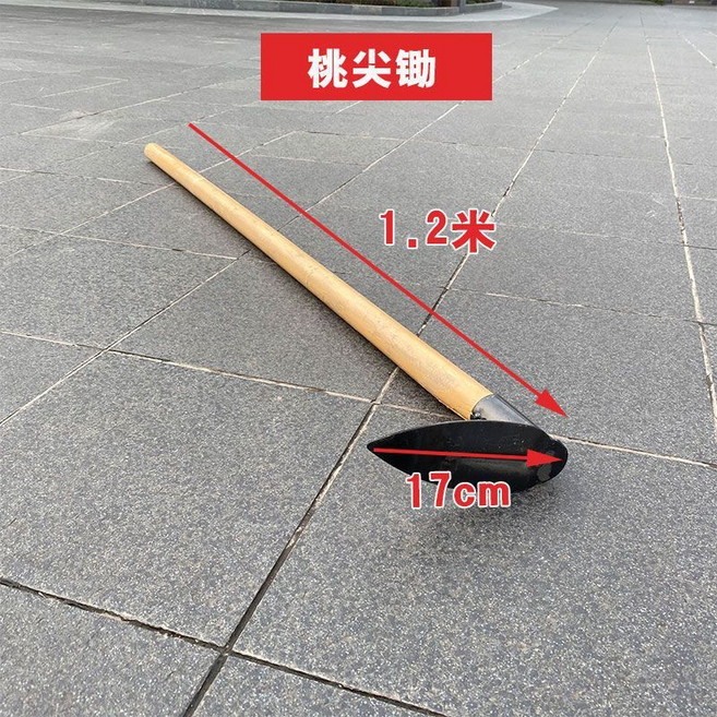 新款小洋鋤 桃尖鋤 園藝花鋤 挖土專用 全鋼鍛造 刃口鋒利 木柄握感舒適, 1個, 配木柄120cm,加厚小洋鋤9.5公分型