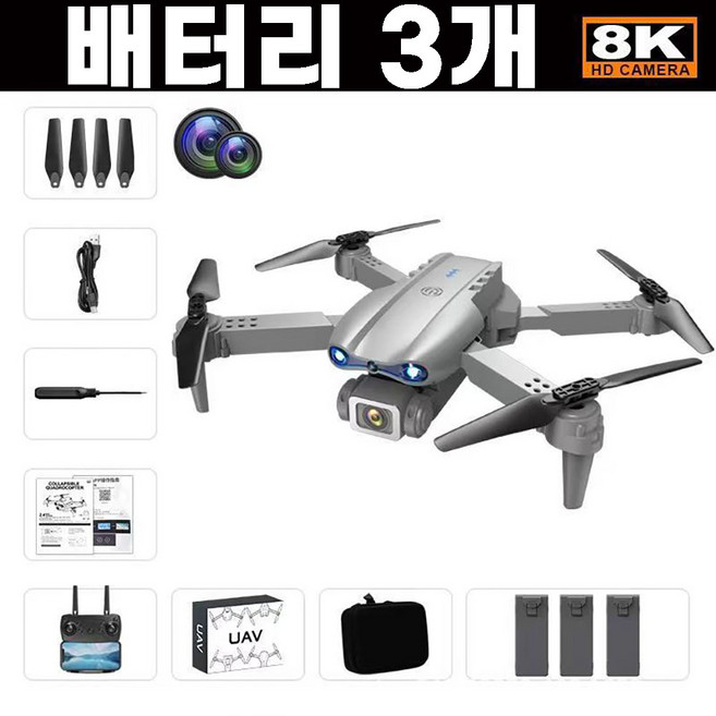 MM몰 초보자용 입문용 드론 8K 듀얼카메라 배터리3개, 1개, 실버