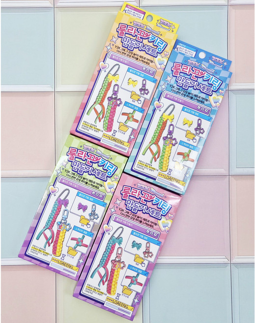 룰라끈 키링 만들기 세트, 4개, 혼합색상