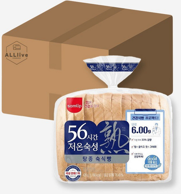 56시간 저온숙성 숙식빵(420g) 총 3봉/무료배송, 420g, 3개