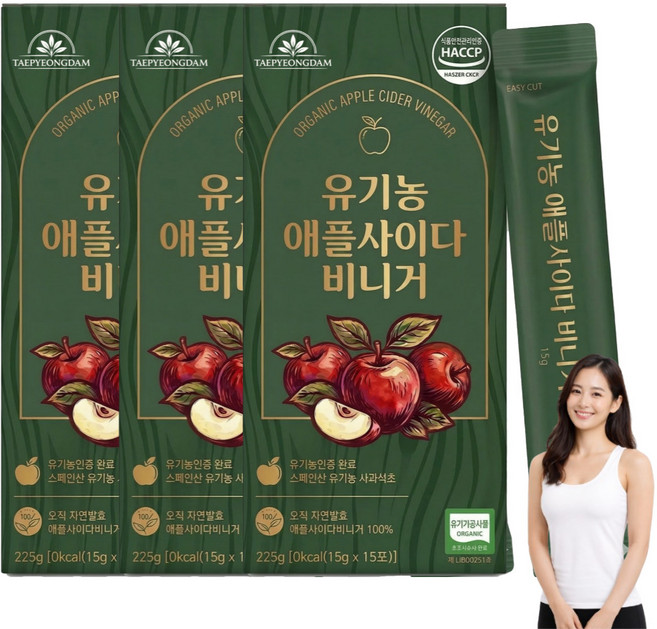 유기농 애사비 100% 사과식초 애플사이다비니거 원액 액상 스틱형 / 7박스구매 다이어트 보조제 증정, 45개, 15g