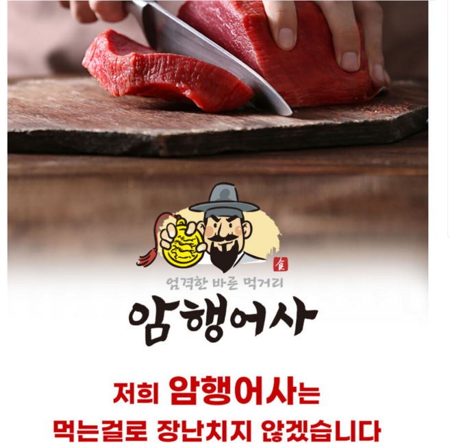 국내산 한우선물세트 사또한우3호(국거리300g 불고기300g 장조림300g), 1세트