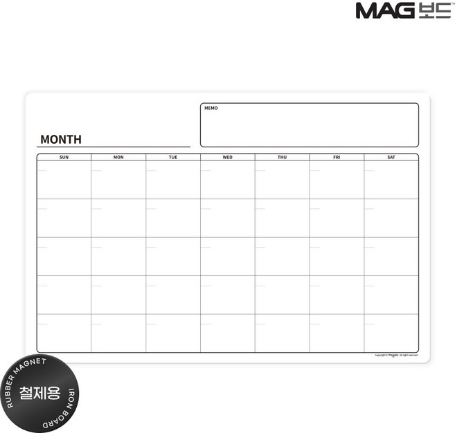 마그피아 월중행사 및 계획표 보드, 고무