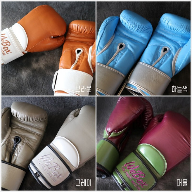 노바복싱 787 webox 복싱글러브, 1세트, 브라운