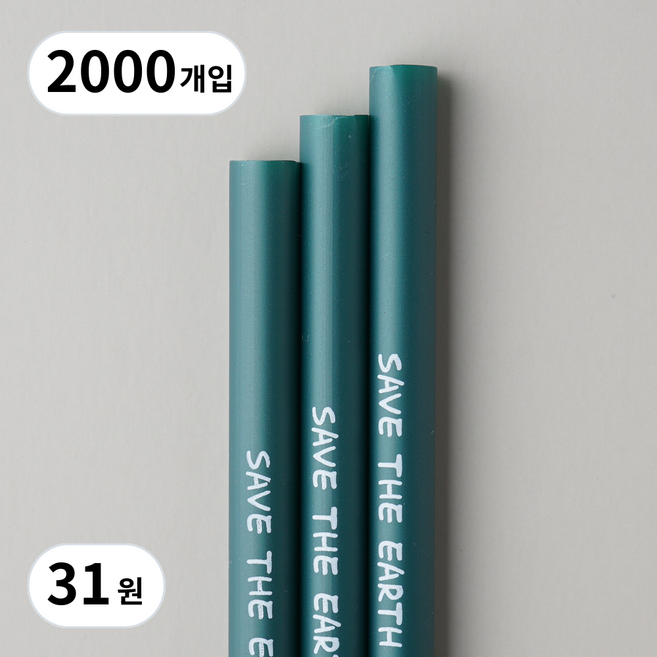 지구사랑 옥수수 빨대 21cm 생분해 PLA 벌크포장 프린트 그린, 20개, 100개입