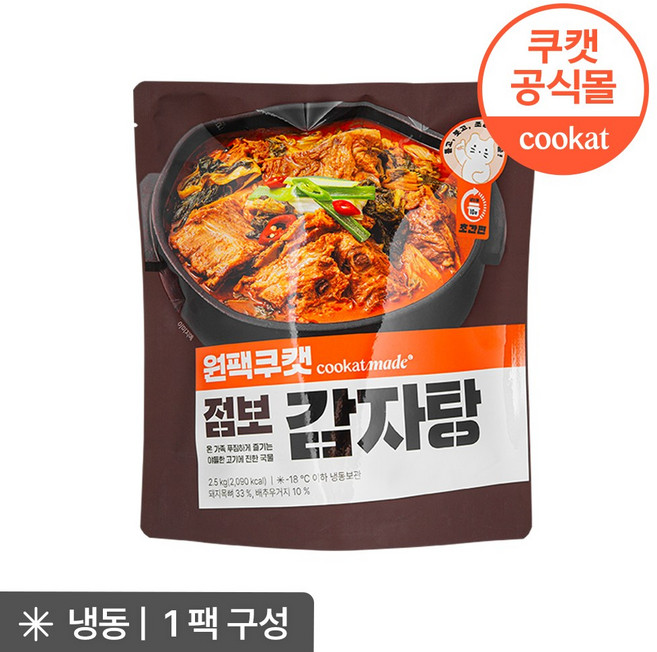 원팩쿠캣 점보 감자탕 (~3인분), 2.5kg, 1개