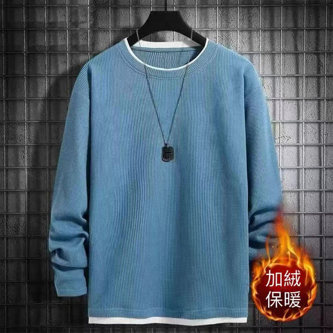 假兩件華夫格長袖T恤【M-5XL】秋冬季 寬鬆 休閒 百搭