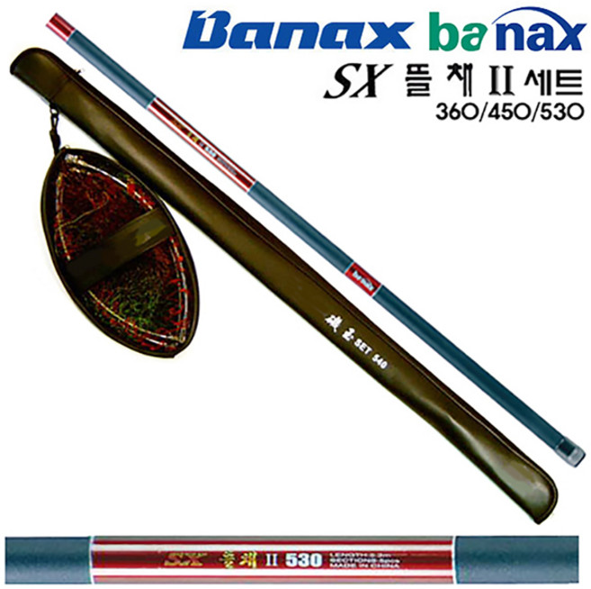 바낙스 SX 뜰채2 360/450/530 뜰채대+프레임+망세트.빳빳한 카본 뜰채대와 AL프레임 망 세트.갯바위/방파제/유료낚시터/감성돔/벵에돔/점성어/방어/농어/부시리, 360 뜰채대+55파이 프레임+경심망 세트
