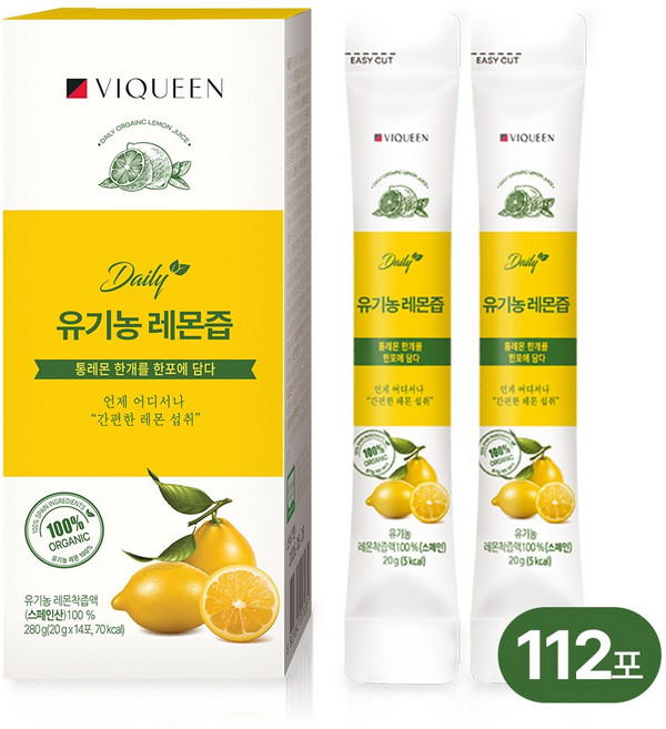 바이퀸 1일1레몬 유기농 레몬즙 100% NFC 리얼 착즙 레몬수 스틱, 280g, 8개