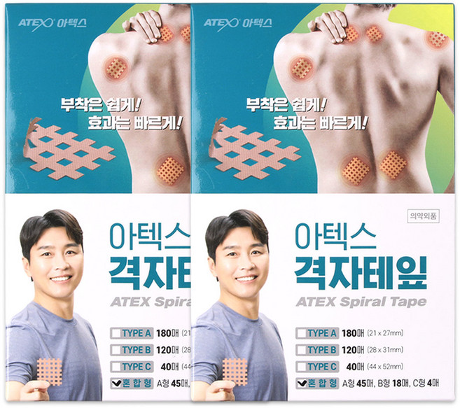 해호 아텍스 격자테이프 혼합타입, 2개