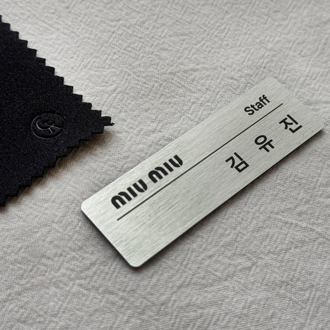 금속 명찰제작 [우주명찰] 지워지지 않는 컬러 인쇄, 베이직(3구 자석), 1개, 1-1. 실버