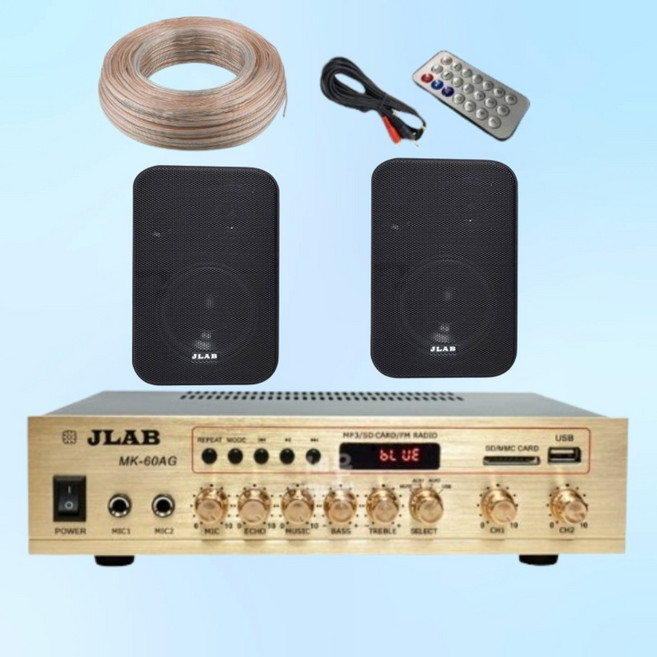 카페 매장앰프 2채널 160와트 앰프 MK-60AG JB-45 검정스피커2대 스피커선50M 설치상품