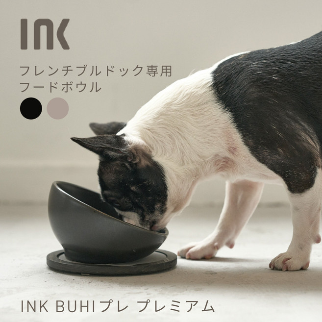 INK BUHI HARIO 개 고양이 식기 먹이 접시 먹이 요리 후드 그릇 프렌치 불독