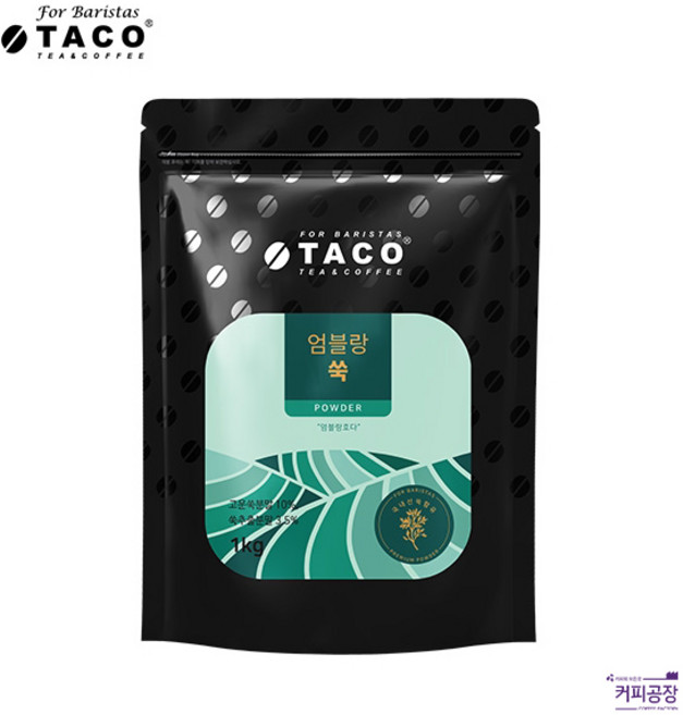 타코 엄블랑 쑥 파우더, 1kg, 1개