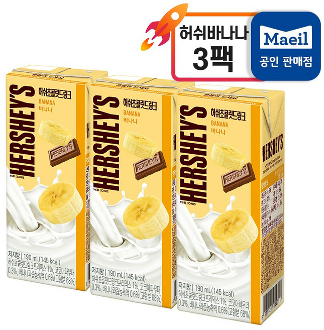 허쉬 초콜릿 드링크 바나나 우유, 190ml, 3팩
