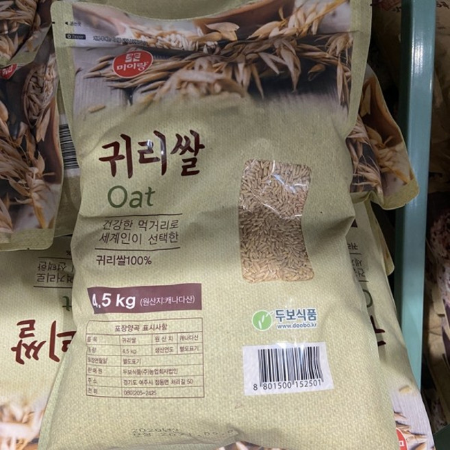 미이랑 캐나다산 귀리쌀, 1개, 4.5kg