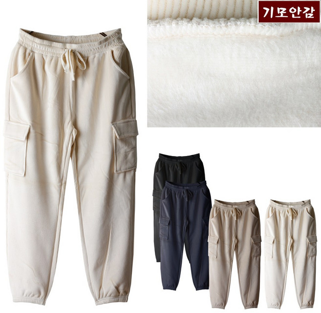 애니진 여성 기모 조거 골덴 카고바지 스판 겨울 밴딩팬츠 733