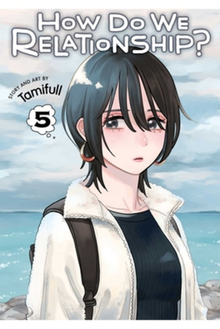 (영문도서) How Do We Relationship? Vol. 5 5 Paperback, Viz Media, English, 9781974724109