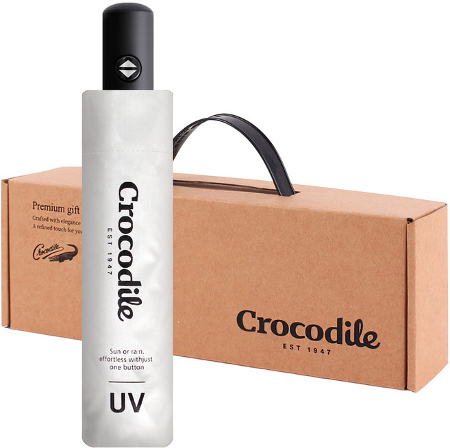 크로커다일 암막 3단 전자동 선물 케이스