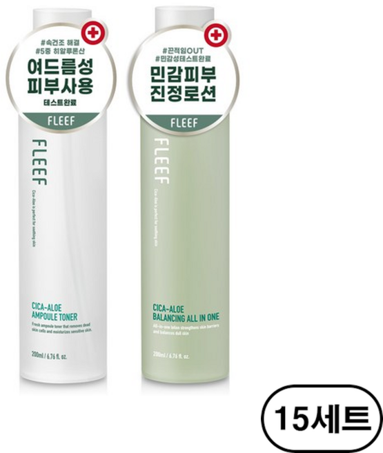 플리프 시카-알로에 앰플 토너 + 알로에 밸런싱 올인원 로션, 15세트