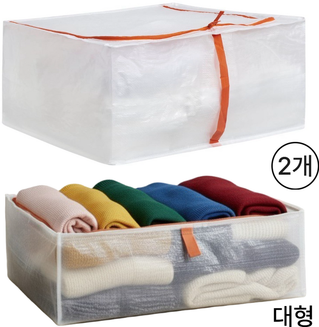 [피니레] 이케아 이불정리수납함 옷보관박스 정리파우치, 2개, 반투명