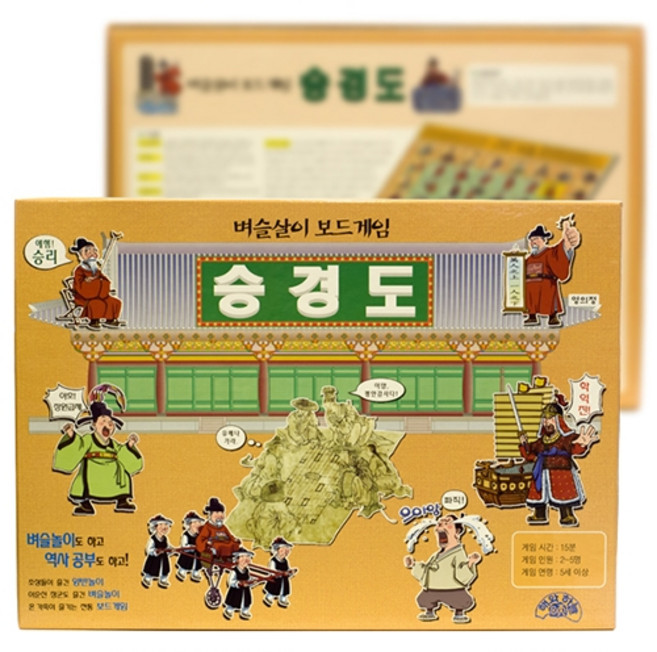 승경도, 1개