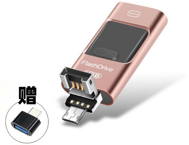 雙頭隨身碟 USB 3.0 1TB 擴充儲存 Android iPhone Lightning, 玫瑰金, 1個