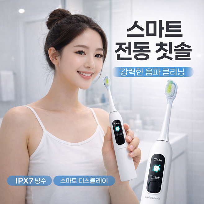 SARMOCARE 스마트 컬러 디스플레이 음파 전동칫솔 52 000회/분 스윙 진동 4모드 칫솔모 8개입 KC 인증, 1개, Black, K100