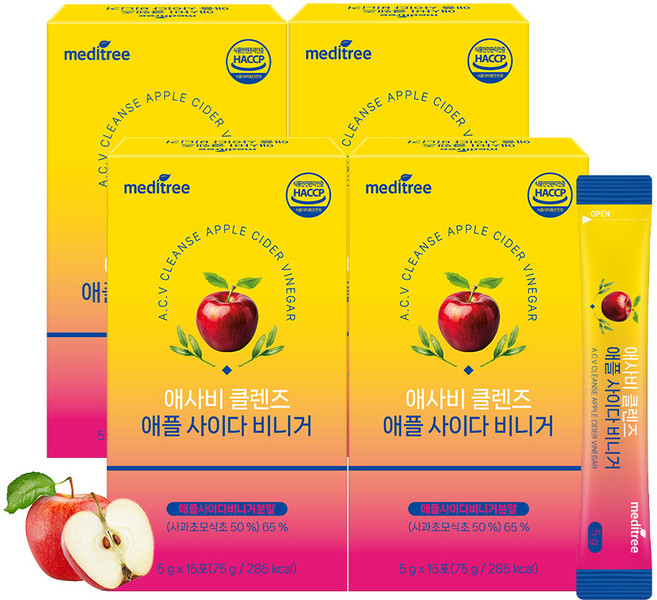 메디트리 애사비 클렌즈 애플 사이다 비니거, 4개, 75g