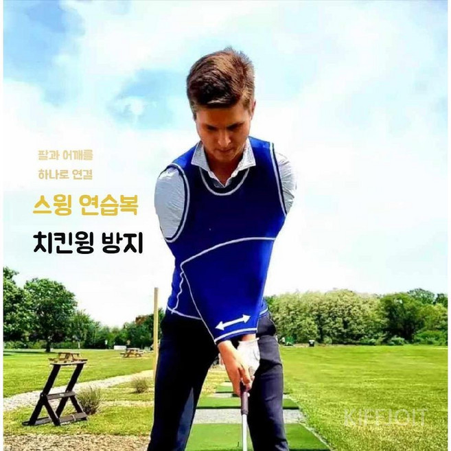 에우셉 골프스윙 연습 셔츠조끼, S사이즈(블랙), S 사이즈