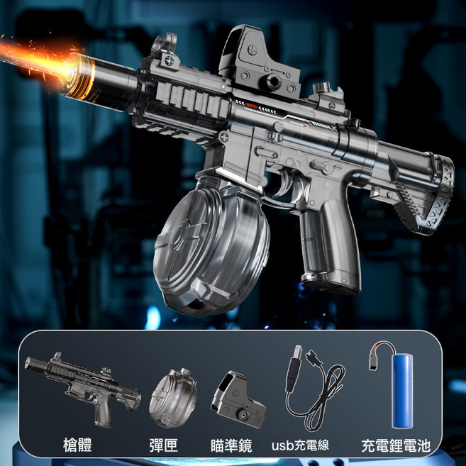 電動水槍 兒童玩具 加特林旋轉連發噴水槍, 火光聯動M416 透明黑 電動水槍 1個, 1個, 1片