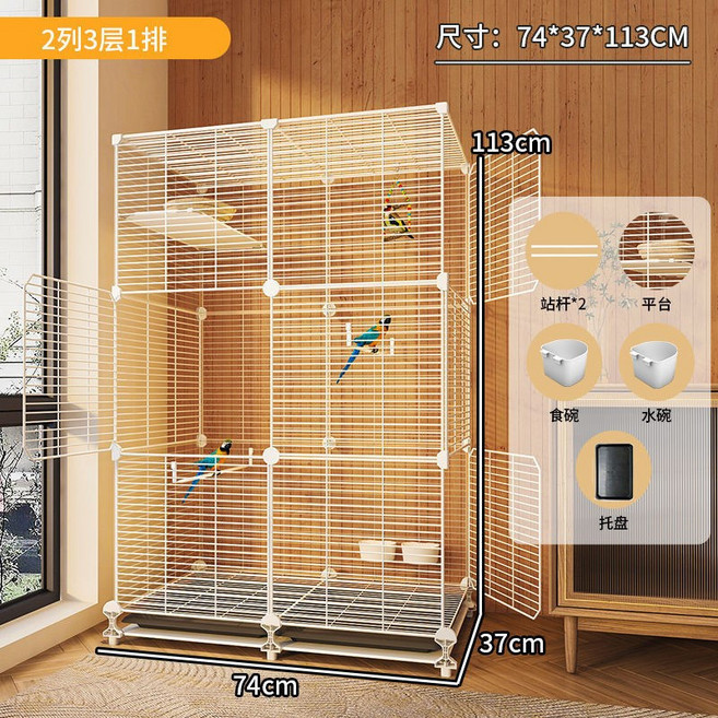 無品牌鳥籠 不鏽鋼鳥籠 鳥籠置物架 大型鳥籠 鸚鵡鳥籠, 加粗加長大號74*37*113白色,20CM草窩+養鳥必備款, 1個