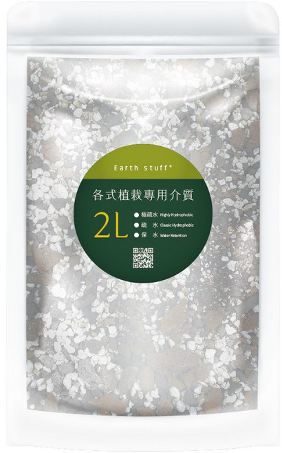【Earth Stuff】園藝植栽配方介質-保水 保濕透氣 促進根系發展 適用於各種盆栽植物, 1個, 2L