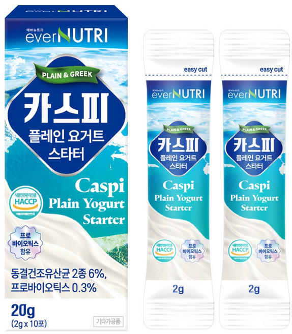 에버뉴트리 카스피 플레인 요거트 스타터 생유산균 함유 셀프 그릭요거트 분말 파우더, 1개, 20g