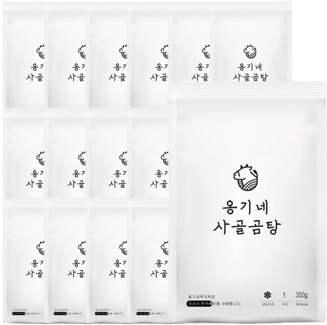 옹기네 한우(국내산 1등급) 사골곰탕 350g, 15개