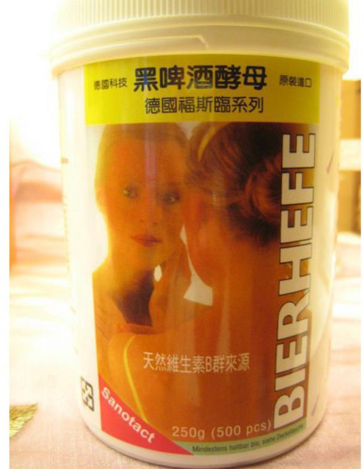 福斯臨黑啤酒酵母錠 250g (500錠) 德國進口, 1個
