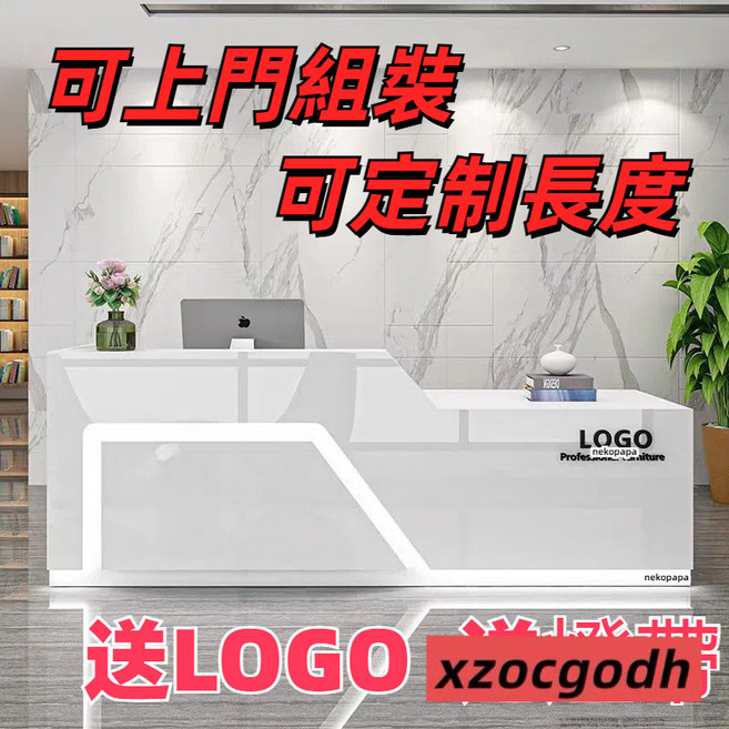 nekopapa 接待台 收銀臺 吧台桌 櫃體 美容院店鋪櫃臺桌 簡約現代公司前臺, 白+灰右高 亮面烤漆 送氛圍燈,120x60x100cm