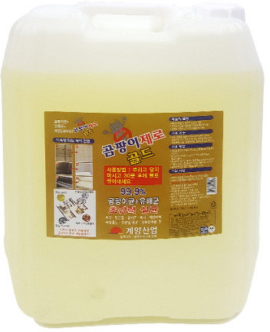 계양산업 곰팡이제로 골드, 1개, 20L