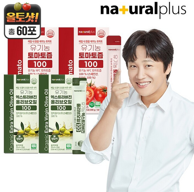 [총 60포][올토샷] 내츄럴플러스 유기농 올리브오일 스틱 15포 2박스 + 유기농 토마토즙 15포 2박스, 10ml