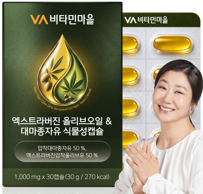 비타민마을 엑스트라버진 올리브오일 & 대마종자유 식물성캡슐, 1개, 30정