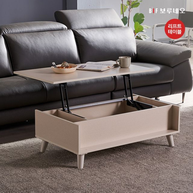 보루네오 리프트테이블, 단일