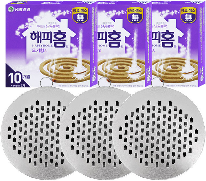해피홈 모기향10입x3개+모기향 연소기3개 아임 쉴드 안전 모기향 연소기, 1세트