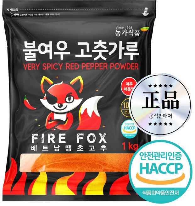 불여우 베트남 고춧가루 고운용 소스용 아주매운맛, 1개, 1kg