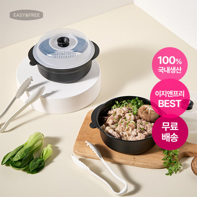 이지앤프리 쿡세이프 전자레인지 조리용기 3종 세트 1200ml, 블랙, 1세트