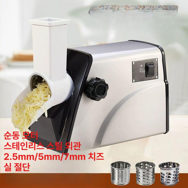 전동 치즈 그라인더 채칼 강판 자동 피자 싱글 슬라이서 기계 토핑 커팅기 치즈갈이, 1개, 2. G33